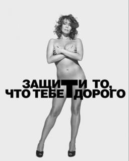 Zhanna Friske feet photo 18