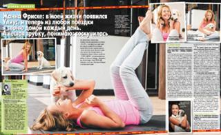 Zhanna Friske feet photo 7