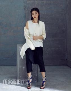 Zhu Zhu feet photo 9