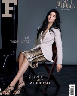 Zhu Zhu feet photo 13