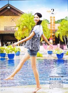 Zilin Zhang feet photo 1