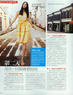 Zilin Zhang feet photo 9