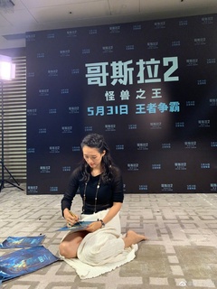 Ziyi Zhang feet photo thumbnail