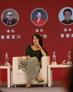 Ziyi Zhang feet photo thumbnail