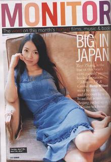 Ziyi Zhang feet photo thumbnail
