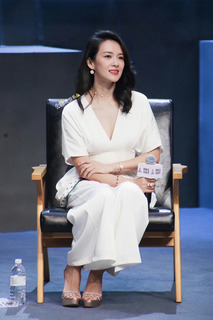Ziyi Zhang feet photo thumbnail