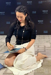 Ziyi Zhang feet photo thumbnail