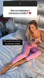 Zlatka Raikova feet photo 9