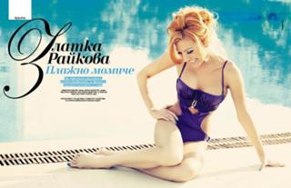 Zlatka Raikova feet photo 20