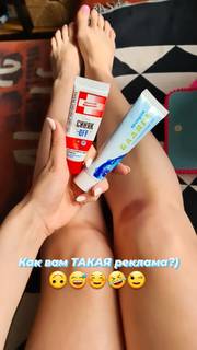 Zoya Berber feet photo thumbnail