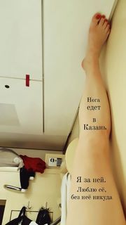 Zoya Berber feet photo thumbnail