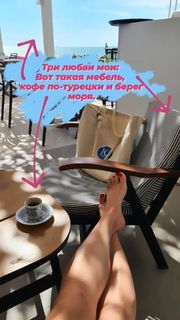 Zoya Berber feet photo thumbnail